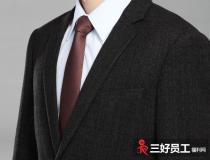 定制職業裝，展現企業員工好面貌