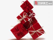 節日禮品采購，贈品選的好會讓你事半功倍