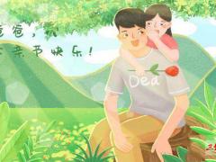 父親節(jié)應該給爸爸買什么種類的禮物？